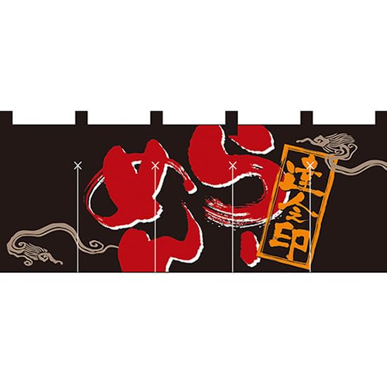 Amazon.co.jp: マジック：ザ・ギャザリング 霊気走破 コレクター