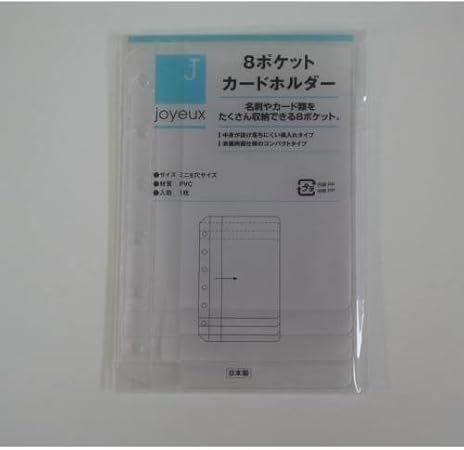 Amazon Co Jp 8 Pokettoka Dohoruda M6 7 Set Of 1 Office Products Amazon Co Jp 8 Pokettoka Dohoruda M6 7 Set Of 1 Office Products