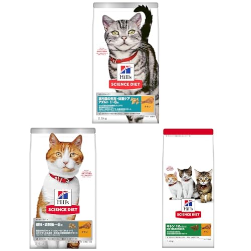 【セット買い】ヒルズ サイエンスダイエット キャットフード 室内猫の毛玉・体重ケア チキン 2.5kg 1?6歳 成猫用 アダルト ドライ インドア トライアル + サイエンスダイエット キャットフード 避妊・去勢後 チキン 2.5kg 6歳まで 成猫用