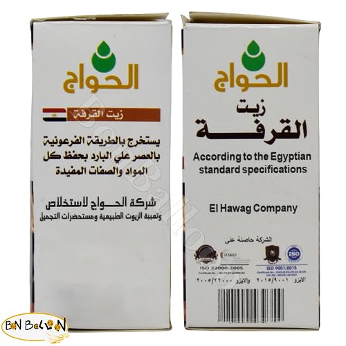 Aceite Puro y Natural de Canela 30 ml Bonballoon miniatura 2