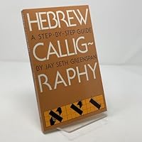 Hebrew Calligraphy 0805206647 Book Cover
