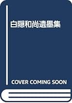 Amazon.co.jp: 国民新聞社: 本