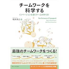 ビジネス、経済本　60冊 ビジネス・経済 本 通販 | Amazon