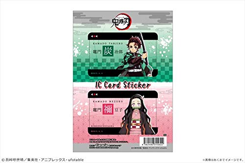 Amazon.co.jp: 鬼滅の刃 炭治郎 & 禰豆子 ICカードステッカーセット