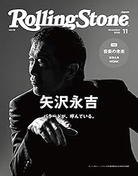 Rolling Stone Japan (ローリングストーンジャパン)vol.32 | CCC