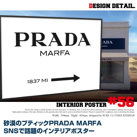 Amazon.co.jp: PRADA MARFA砂漠のブティックゴシップガールでお馴染み