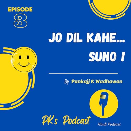 Kuchh Baatein Yaad Hai...