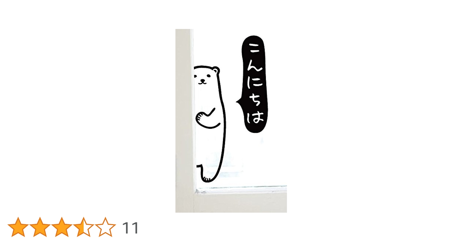 くまのみ様確認用です！ Amazon.co.jp: 大阪・関西万博コラボレーション商品 カーサイン