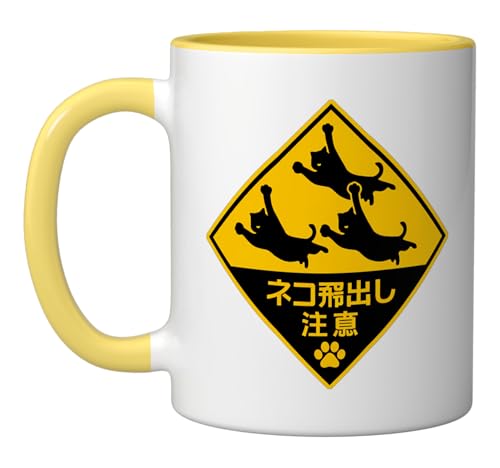 Taza de cerámica con diseño de gatos en amarillo y blanco miniatura 1