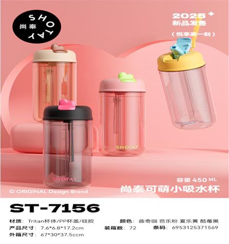 Image of THE VENTI SHOTAY COOL Unbreakable Water Bottle with Sipper BPA Free Tritian, Leak-Proof Water Bottle Ideal for Office, Sports, School, Gym (450ML-Cream)