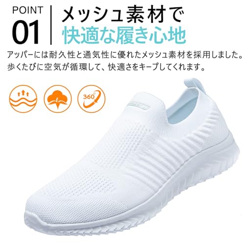 Image of MERPHINE World's Most Comfortable Slip-on Sneakers, No Straps, Women's, Men's, Indoor Wear, Walking, Standing Work, Commuting, Mesh, Lightweight, Easy to Walk, Fashionable, Summer, Breathable