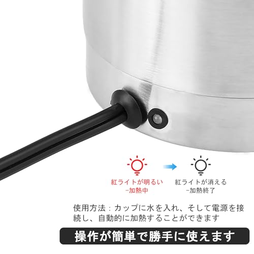 Tetera Eléctrica para Auto VINGVO 750ml Acero Inoxidable miniatura 6