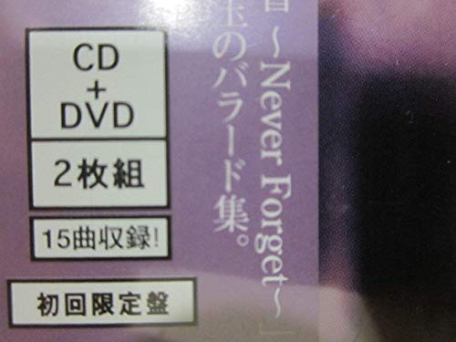 【新品未開封・初回限定盤】中森明菜　バラード・ベスト CD＋DVD Amazon.co.jp: バラード・ベスト-25th ANNIVERSARY SELECTION