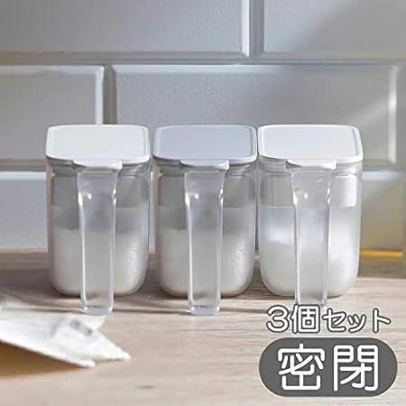 Amazon 3個 調味料ポット 調味料入れ 調味料 砂糖 塩入れ 塩 保存 調味料ケース 保存容器 容器 小さじスプーン付 砂糖入れ 砂糖ケース 密閉容器 密閉ケース 密閉保存容器 密閉ポット ワンプッシュ開閉 調味料 密封保存容器 グレー ホワイト グレー3個 調味料入れ 通販