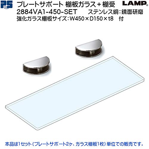 anmei 　ステンレスシルバー　ガラス棚　LED　大きめサイズセット JAJAN ホワイト LED ミラーセット ( ＋ ミラー2枚 本体ハイ