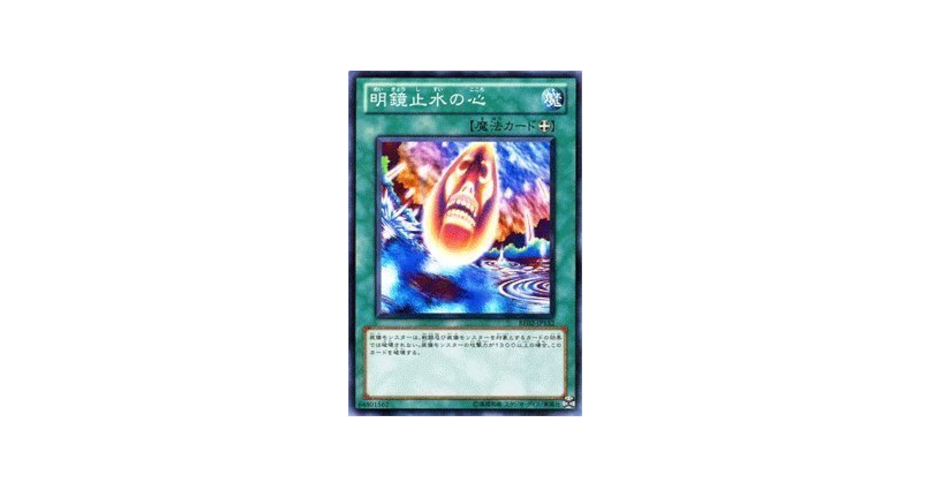 遊戯王 - 専用 Amazon.co.jp: 遊戯王カード 七皇昇格(ノーマル) 輝光の