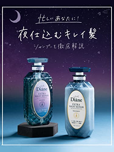 Moist Diane Perfect Beauty Extra Night Repair Treatment 450ml, white (off-white), 450 ml (Pack of 1) - Image 2