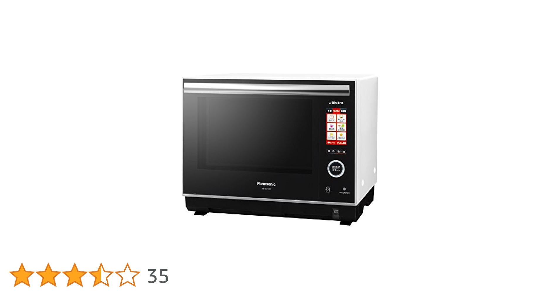 Amazon | パナソニック ビストロ スチームオーブンレンジ 30L