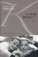 Eliette Von Karajan 7547601103 Book Cover