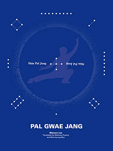 Pal Gwae Jang 3 – Shin Pal Jang: 八卦掌(Baguazhang) - 新八掌(New Eight Palms)