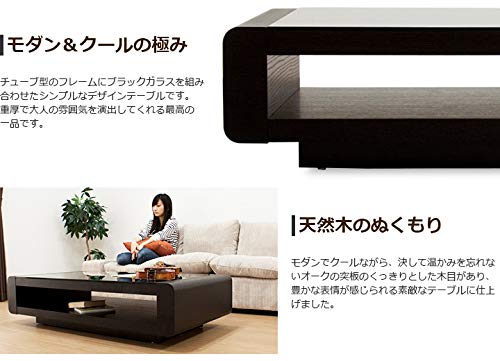 Amazon｜ブラックガラストップリビングテーブル/Loob｜座卓