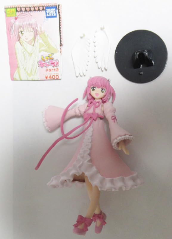 Amazon | SR しゅごキャラ! Part2 日奈森あむ アミュレットエンジェル