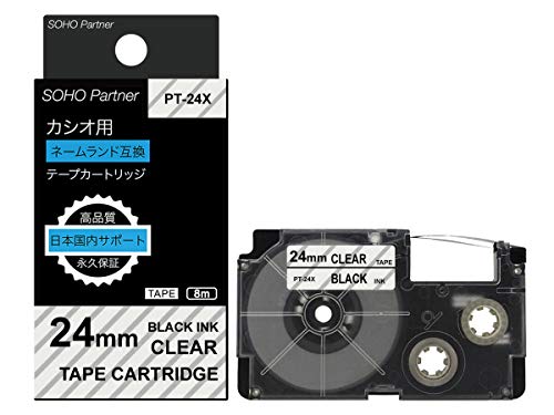 24mm 透明地黒文字 カシオ用 ネームランド互換 テープ カートリッジ PT-24X