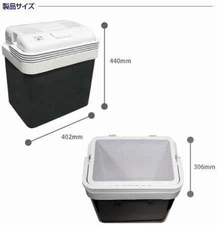Amazon Co Jp 冷温機能付き ポータブルクーラーボックス Mk Cb 車 バイク