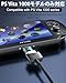 TriverseTech USB-C (Female) Charging Cable Adapter for PS Vita 1000 - Charging Only