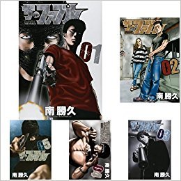 ザ・ファブル コミック 1-11巻 セット