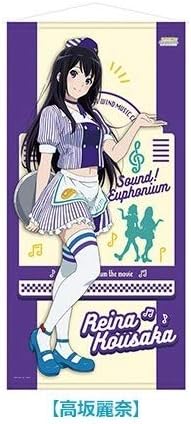 Amazon 劇場版 響け ユーフォニアム 誓いのフィナーレ Loppi限定 前売り券特典 オリジナル等身大タペストリー 高坂麗奈 アニメ 萌えグッズ 通販