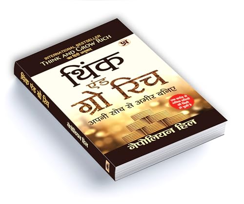 Image of Think and Grow Rich - Hindi Edition- Millionaire Mindset, Goal Setting aur Wealth Building ke Proven Principles