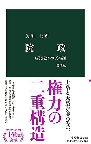 Amazon.co.jp: 美川 圭: 本、バイオグラフィー、最新アップデート
