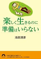 ??????????????? (???? ?-) 4413094603 Book Cover