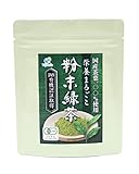 有機栽培 オーガニッ
