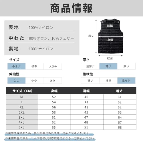 PAFHL ダウンベスト メンズ 超軽量 防寒 ベスト 2WAY襟 Vカット 冬 服 スーツベスト インナーベスト 軽度撥水 暖かい あったか 薄手 ポケット付き 収納袋付き の商品画像 2