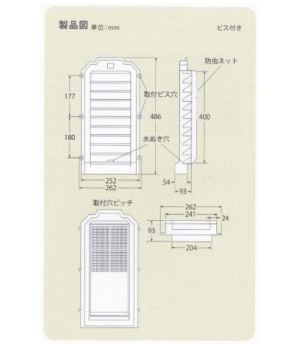 Amazon | 清水 洋風ヤギリ 2号 ホワイト | 換気口