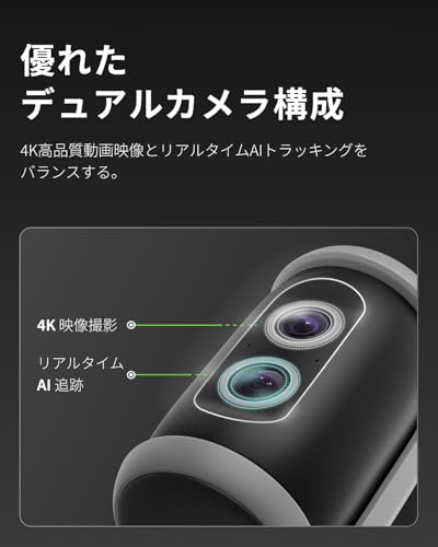 Image of XbotGo Falcon NT4 Bundle