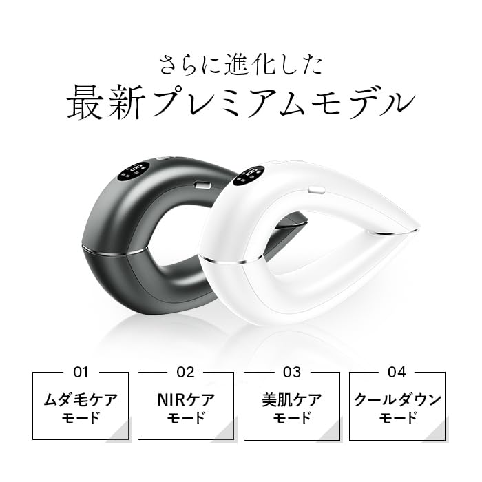 Amazon | 【公式ストア限定】STELLA BEAUTE ステラボーテ IPL&NIR 光