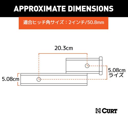 Amazon.co.jp: [CURT 正規品] レシーバー ヒッチアダプター 2