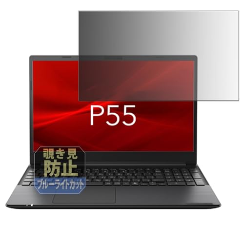 Leipsden dynabook P55/LY 15.6C` Ή PrivacyTab `h~ tB vCoV[tB^[ u[CgJbg tB^[