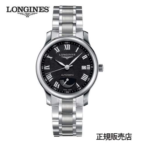 Longines Master Collection Automatic Men's Watch L2.708.4.51.6