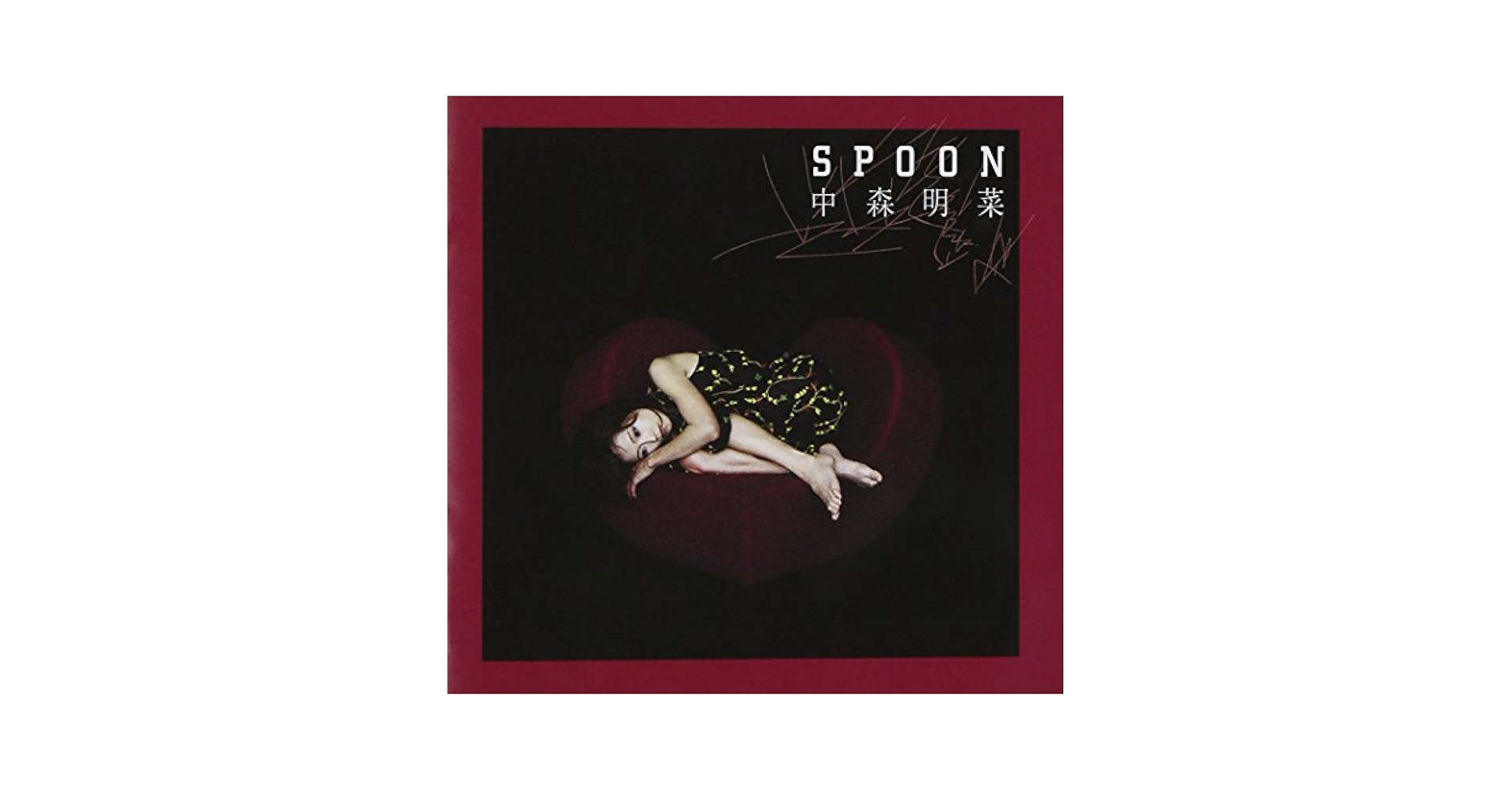 中森明菜 - SPOON 【HQCD】 - Amazon.com Music