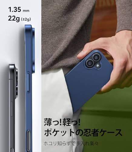 TORRAS iPhone 16 用 ケース 【超薄型・極軽量】 薄型 シンプル マット質感 さらさら 手触り 日本製PC 指紋防止 擦り傷防止 耐衝撃カバー 6.1インチ 「OriginFit 」ネイビーブルー