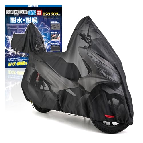 デイトナ(Daytona) バイクカバー ビッグスクーター用 耐水圧 デイトナ(Daytona) バイクカバー ビッグスクーター用 耐水圧