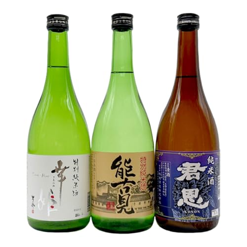 C-10[鹿島の酒]酒処鹿島の純米酒3本セット(幸姫・能古見・君恩)