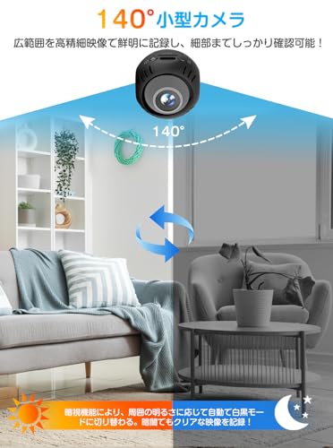 小型カメラ WIFI 防犯カメラ 動体検知 4K画質 Bluetooth接続 ループ録画 長時間録画 140°広角 アプリ通知 128GB大容量メモリー対応 カメラ共有 ループ録画 O-KAM Proアプリ対応 リアルタイム視聴可能 iPhone/Android対応 監視カメラ 玄関/室内用カメラ ミニカメラ 暗視カメラ 子供/高齢者見守りカメラ オフィス•家庭用カメラ