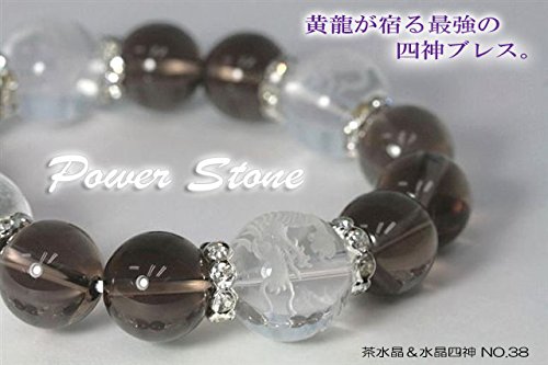 Amazon.co.jp: 茶水晶＆水晶四神 パワーブレス 風水 ブレスレット 運気 