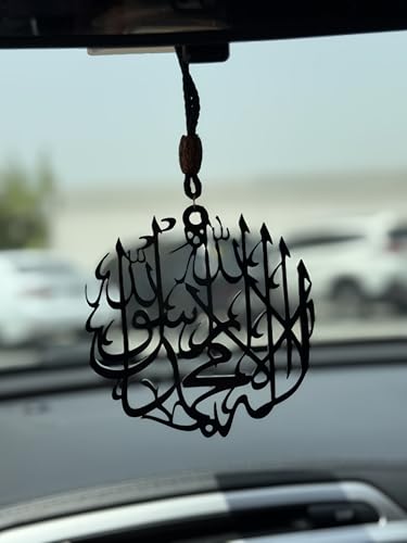 عربيقو تعليقة اسلامية أول كلمات التوحيد للسيارة، زينة اكريليك على شكل كلمة الله للتعليق على مرآة الرؤية الخلفية | زينة داخلية للسيارة للمسلمين | تعليقة سيارة مزخرفة بنقش عربي | هدية روحية للرجال