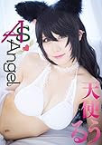 Ａｓ　Ａｎｇｅｌ　天使るう (cos guild)